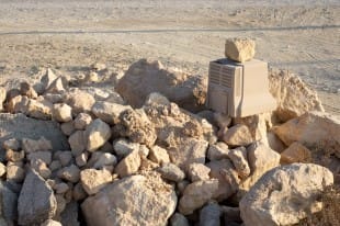 Desert Office